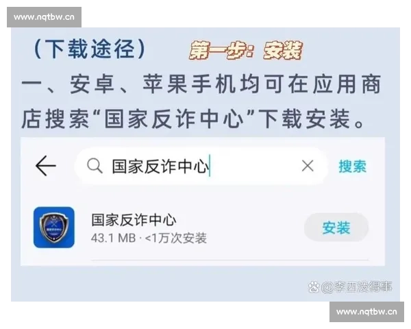 米兰App下载安装全攻略,轻松获取最新版本和安装步骤 米兰App下载安装全攻略,轻松获取最新版本和安装步骤