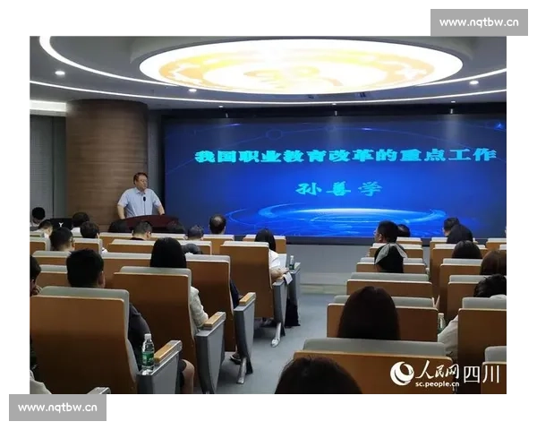 深入围绕以赛比赛为中心推动教育教学融合创新高质量发展路径探讨 深入围绕以赛比赛为中心推动教育教学融合创新高质量发展路径探讨